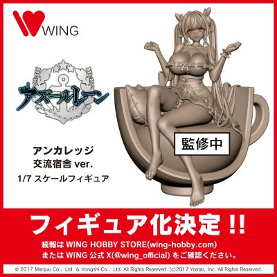 安克雷奇 交流宿舍款 1/7缩尺人偶
