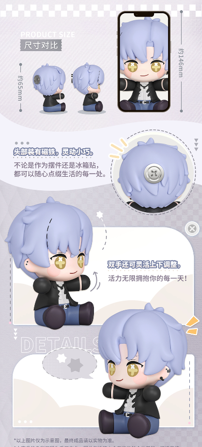Huggy Good Smile 恋与制作人 凌肖