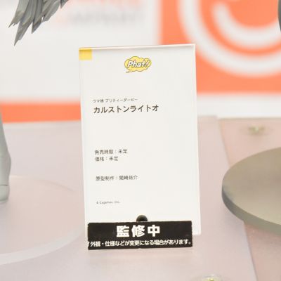 赛马娘 / 闪耀！优俊少女 金镇之光