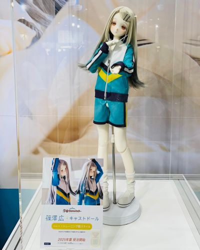 筱泽广