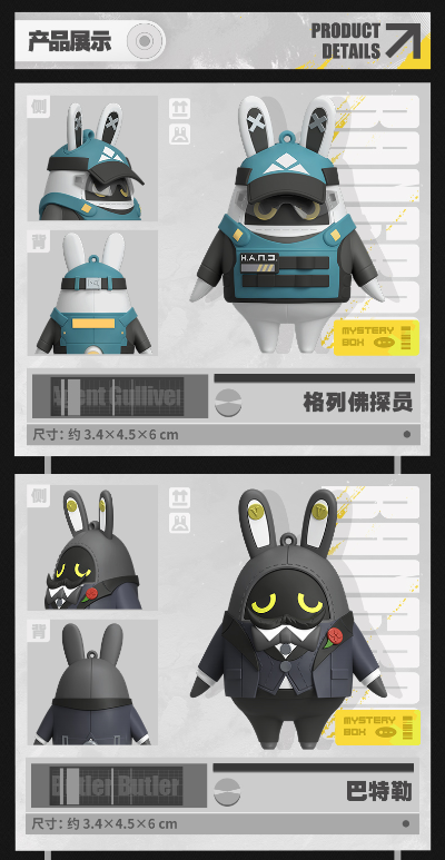 酷酷邦布手办盲盒 第一弹