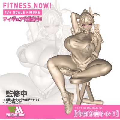 今天练胸！