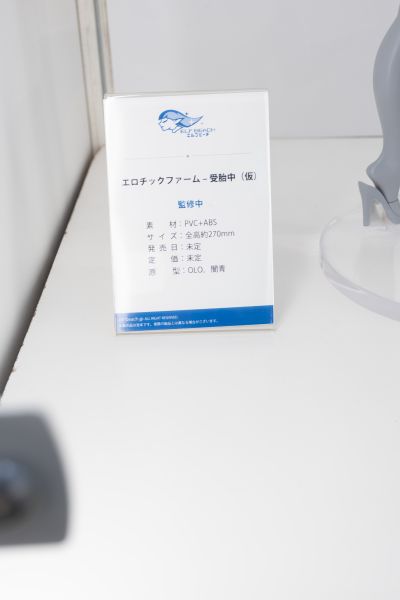 色色农场 – 挤奶中（暂称）