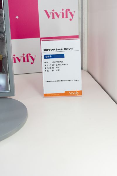 晚安大灰狼 灰乃 特別版