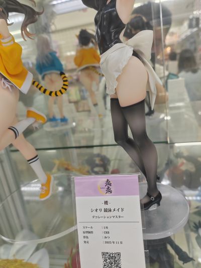 -樱- 虎娘 美美