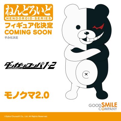 粘土人 黑白熊 2.0