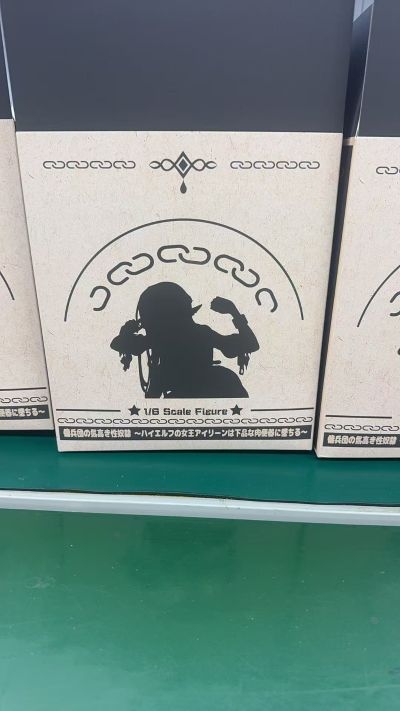 佣兵团高贵的O奴隶~精灵女王艾琳沦落成下流的O便器~ 特别版