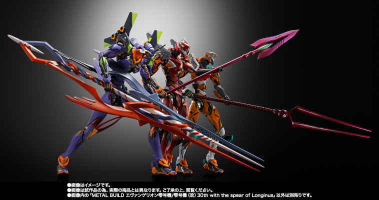 METAL BUILD 新世纪福音战士零号机/零号机改 30周年朗基努斯之枪配套款