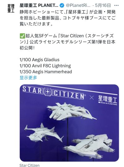 圣盾工业 锤头鲨