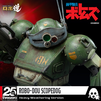 《装甲骑兵波特姆斯》 ROBO道 眼镜斗犬 重旧化涂装