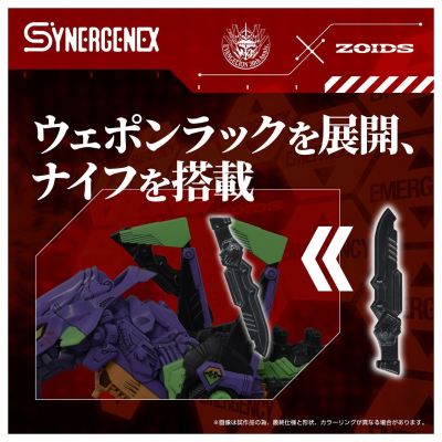 索斯机兽系列 泛用兽型决战兵器 异种暴龙实验初号机