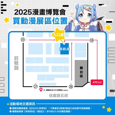 伊雷娜·法尔塔妮娅