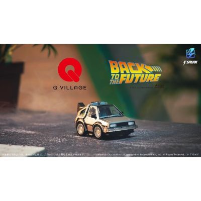 QV-01 回到未来 时间机器(第1部分)