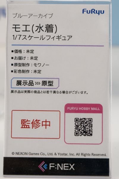 蔚蓝档案 风仓萌绘（泳装）