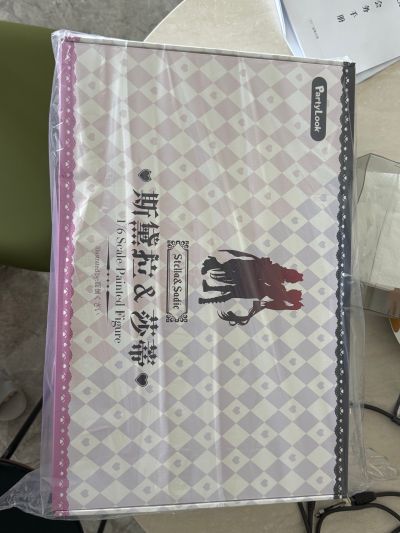莎蒂 与 斯黛拉 双人版套装