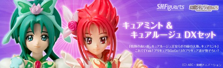 S.H.Figuarts 薄荷天使与火天使 豪华版套装