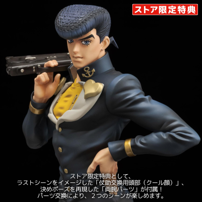 JOJO的奇妙冒险 第四部 不灭钻石 FIGURE MUSEUM 东方仗助