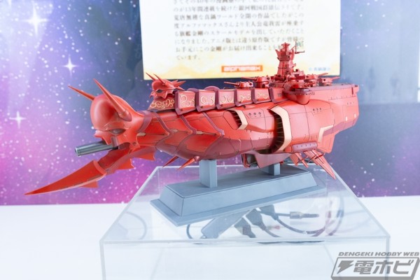 银河战国群雄传·雷 战船金刚2