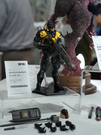 肃清者 限定版