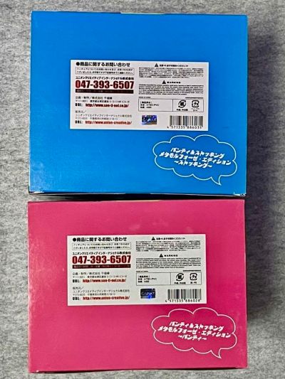 Panty＆Stocking with Garterbelt Stocking メタモルフォーゼ・エディション