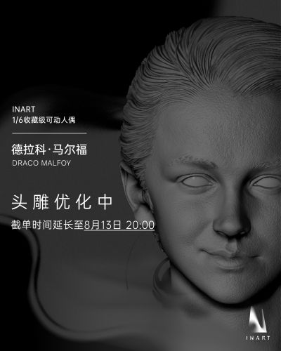 哈利·波特与魔法石 德拉科·马尔福 1/6收藏级可动人偶