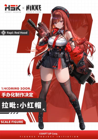 胜利女神：新的希望 拉毗：小红帽