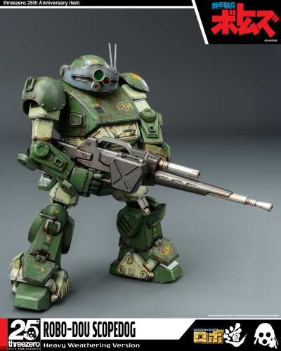 《装甲骑兵波特姆斯》 ROBO道 眼镜斗犬 重旧化涂装