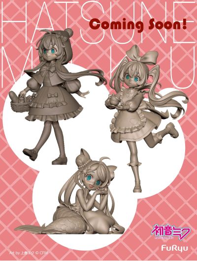 桌面童话 初音未来 人鱼公主