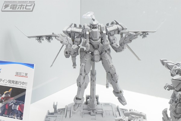 ARX-8 烈焰魔剑