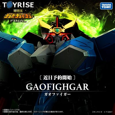 TOYRISE  我王战牙