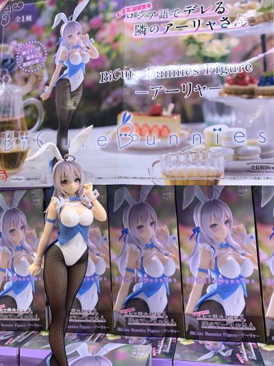 不时用俄语小声说真心话的邻桌艾莉同学动画版  BiCute Bunnies人偶―艾莉―