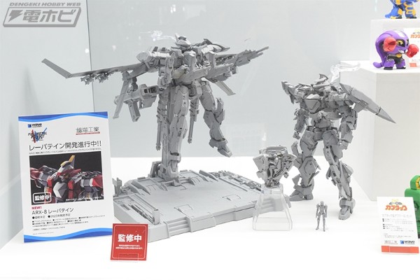 ARX-8 烈焰魔剑