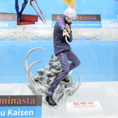 咒术回战 Luminasta “五条悟”虚式“茈”