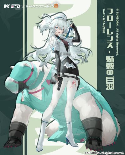 少女前线2：追放 芙洛伦 魅惑白羽
