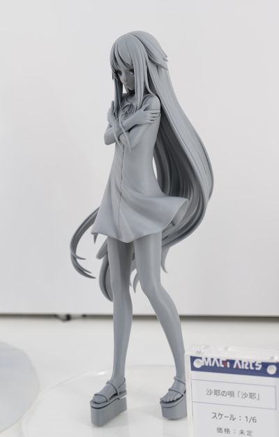 沙耶之歌 沙耶