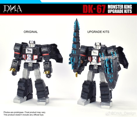 DK-67 巨兽龙怪兽之王 升级套件