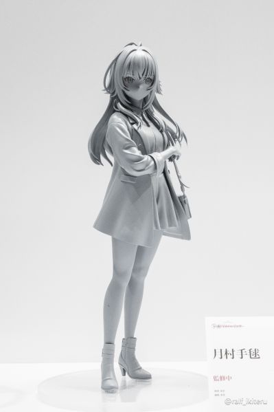 月村手毬