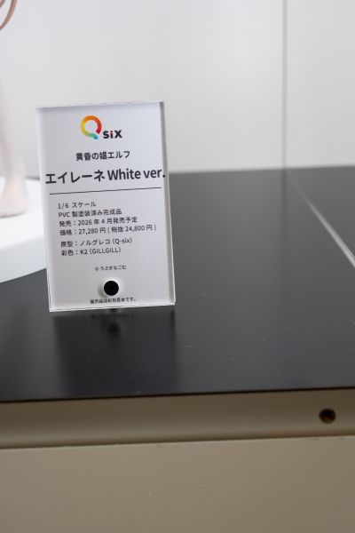 战姬绝唱 XV 玛丽亚·卡登扎夫娜·伊芙