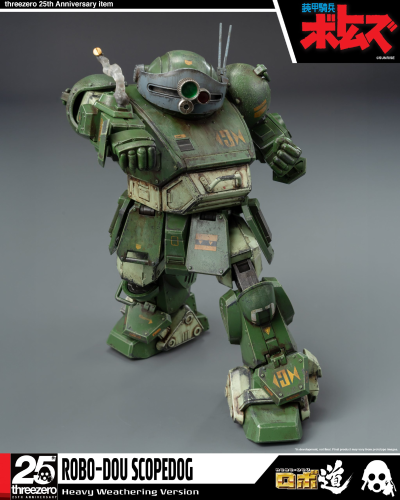 《装甲骑兵波特姆斯》 ROBO道 眼镜斗犬 重旧化涂装
