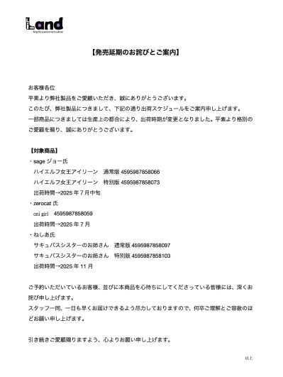 佣兵团高贵的O奴隶~精灵女王艾琳沦落成下流的O便器~ 特别版