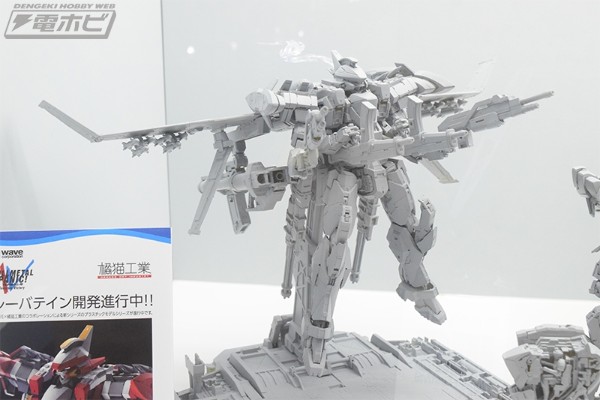 ARX-8 烈焰魔剑