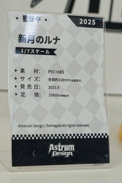 第七史诗 新月露娜
