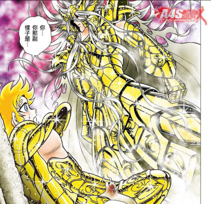 圣斗士圣衣神话EX  蛇夫座奥德修斯