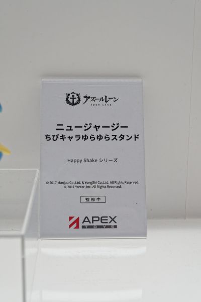 碧蓝航线 LIMEPIE系列 独角兽 天使的护理时间 异色限定版