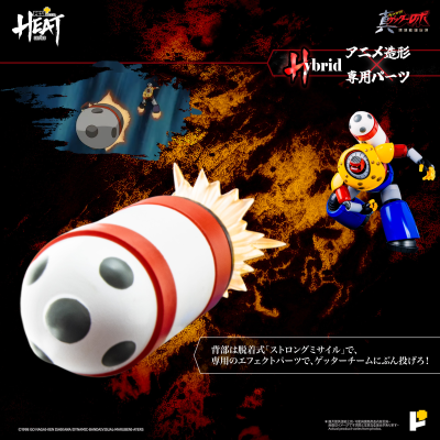 METAL HEAT系列 三一万能侠波赛冬/盖塔波赛冬(真盖塔机器人 世界最后之日)