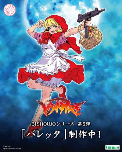 恶魔战士美少女系列 巴蕾塔