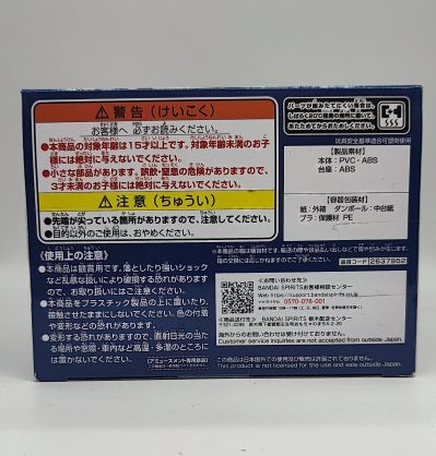 Q posket 游戏王 怪兽之决斗 海马濑人