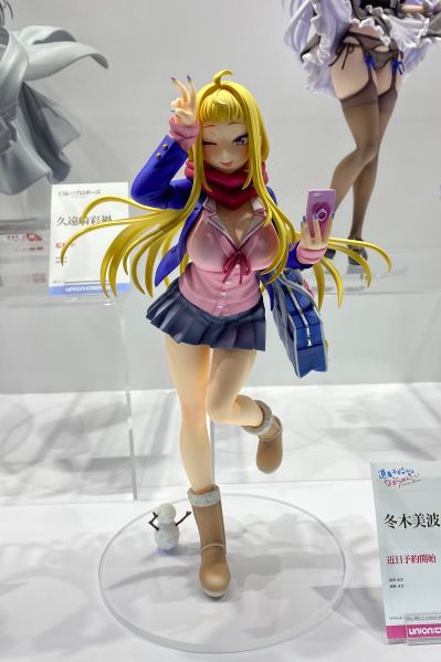 冬木美波