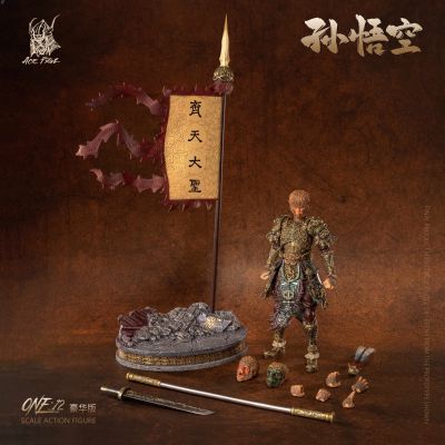 齐天大圣孙悟空 1/12可动人偶