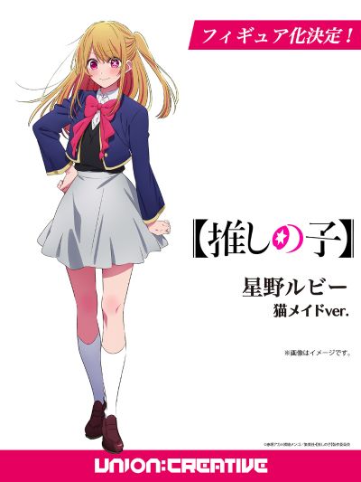 星野露比 猫咪女仆款式